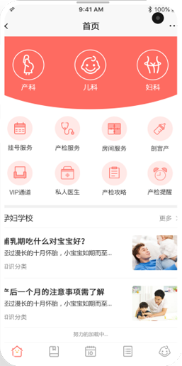 天下育儿